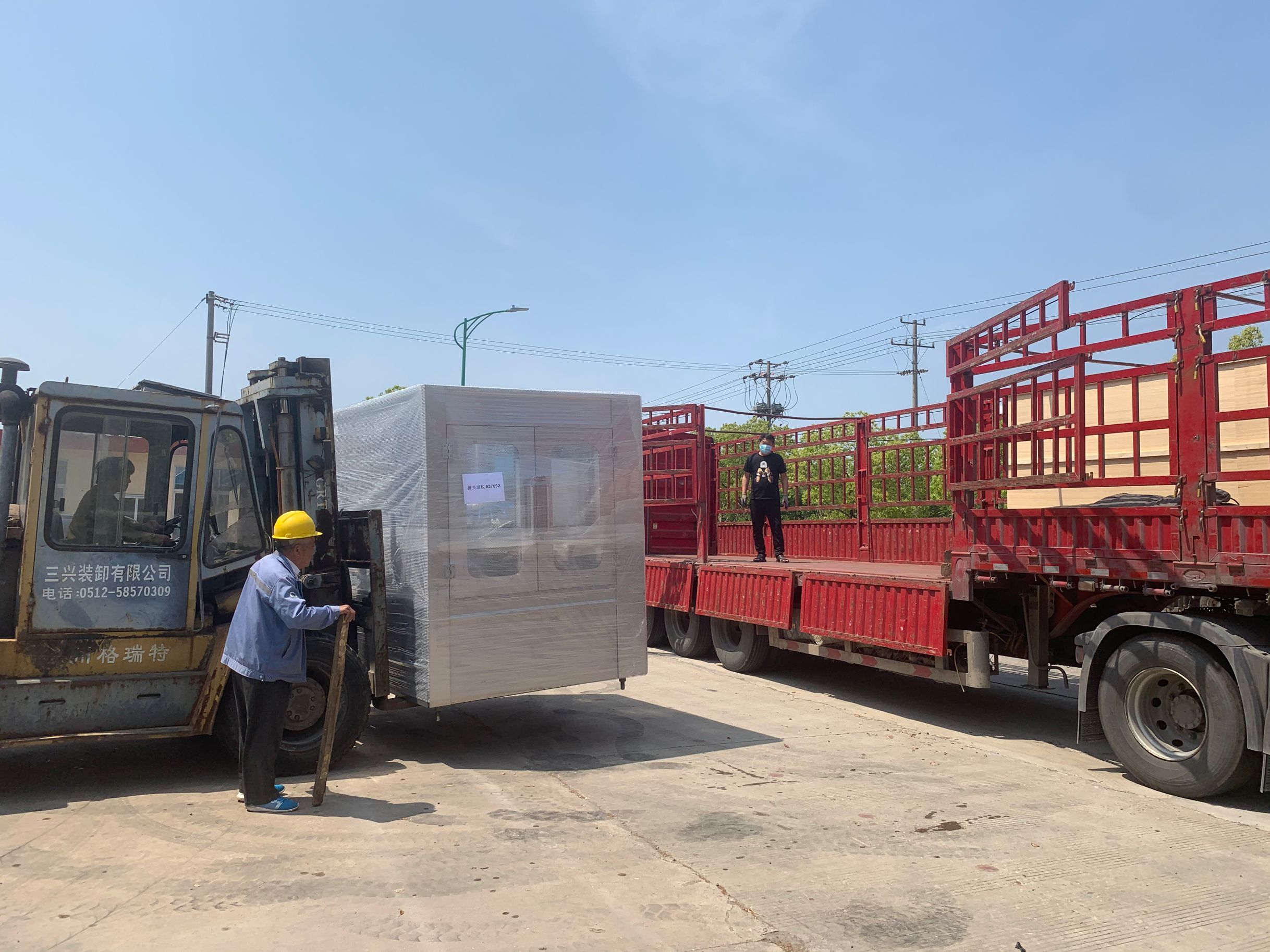 QQ图片20220509164835