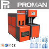 Máquina de soplado de botellas semiautomática (800 botellas/hora)